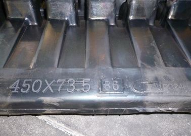 রবার ট্র্যাকের আকার ৪৫০x৭৩.৫x৮০